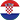 Hrvatski